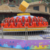 Flying Turnatable Rides