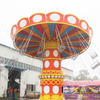 36seats Flying Chairs