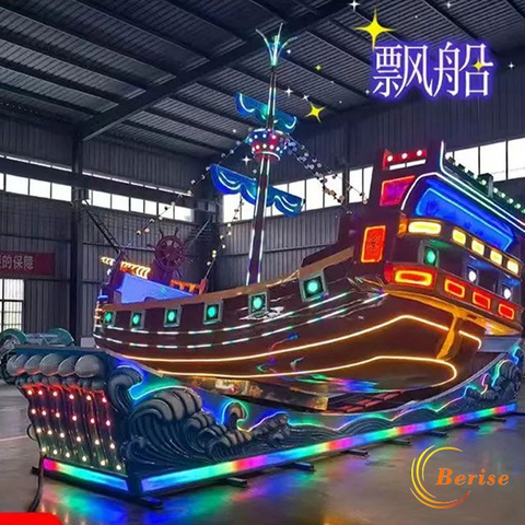 Magic Pirate Ship
