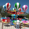 Samba Balloons