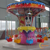 Animal Flying Chair