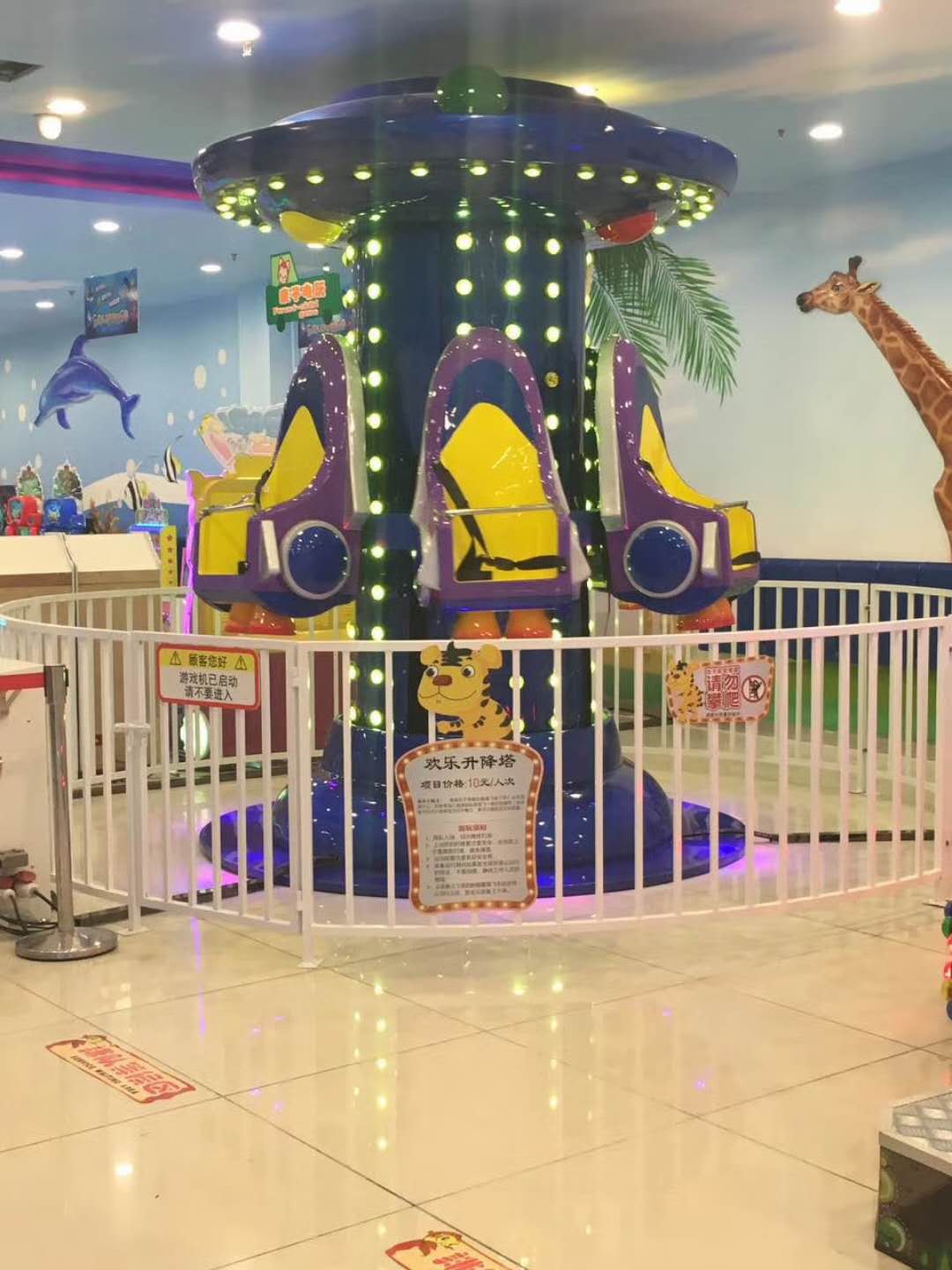 Kids Drop Tower Buy kids drop tower, mini drop tower, children games