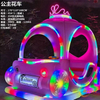 Princess Car