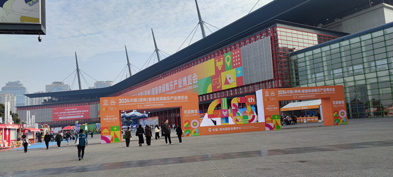 2024 year amusement rides Exhibition held in Zhengzhou