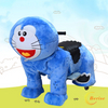 Plush Animal Rides