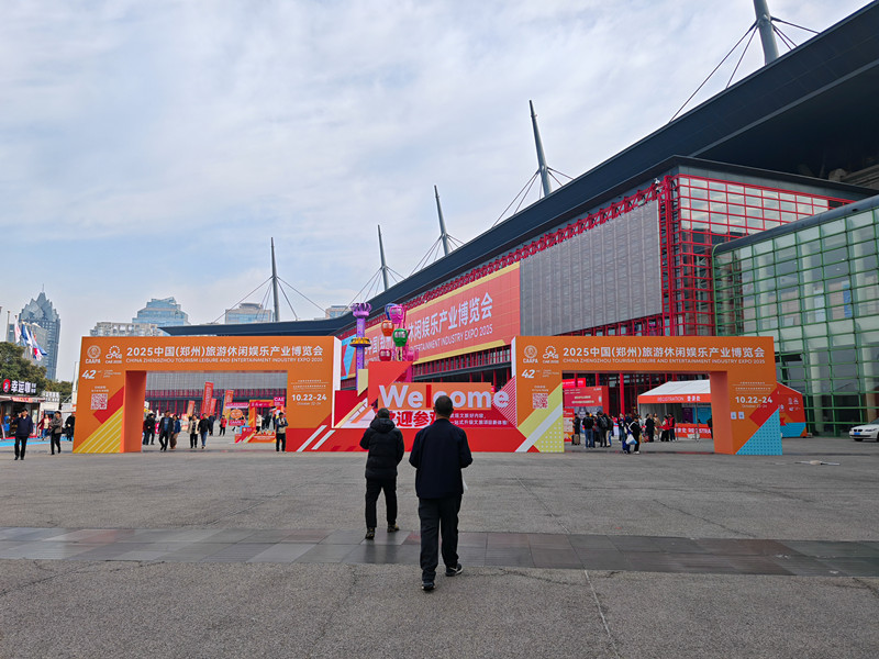 2025 Year Amusement Rides Exhibition in Zhengzhou