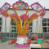 Kiddie Rides 12 Seats Mini Flying Chairs