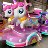 Unicorn style kids train electric animal style trackless train rides